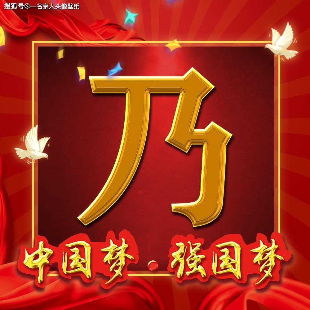 无尽战区·觉醒